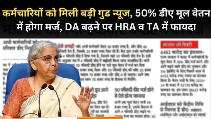 DA Hike News