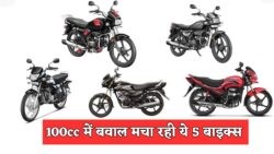 100cc में बवाल मचा रही ये 5 बाइक्स – ₹65,000 में मिल रहा शानदार माइलेज और स्टाइल Top 100cc Bikes