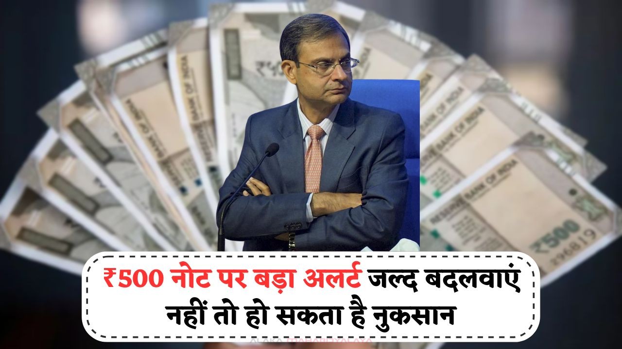 500 Rupees Note
