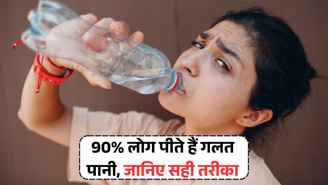 Drinking Water Rule