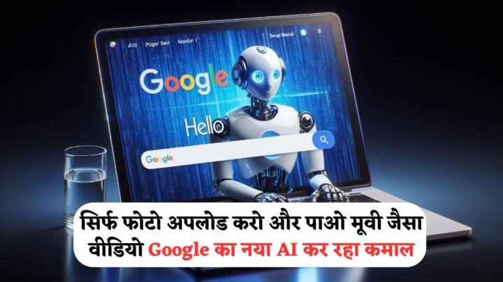 AI Video Tool