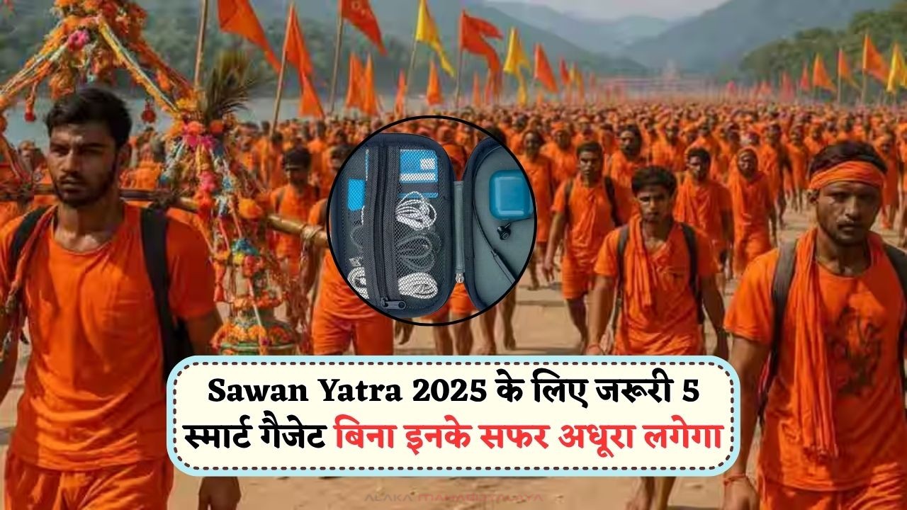 Sawan Yatra Travel Accessories