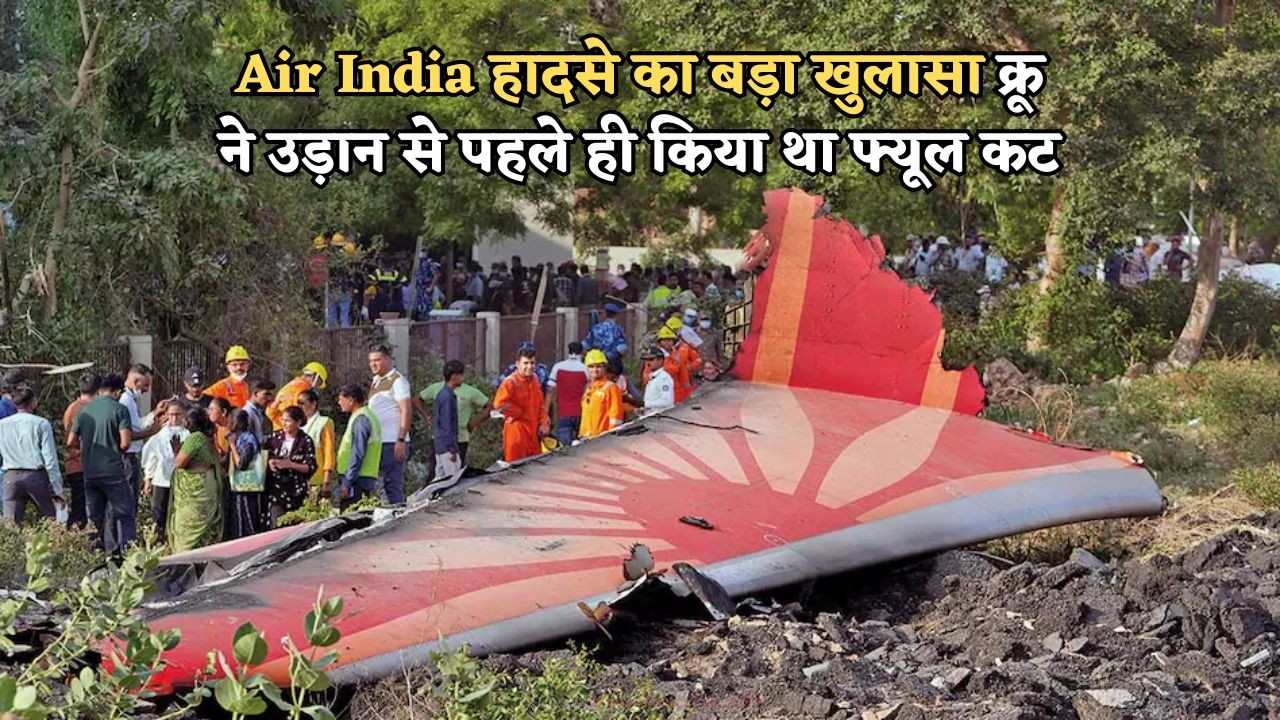 Air India Crash Investigation