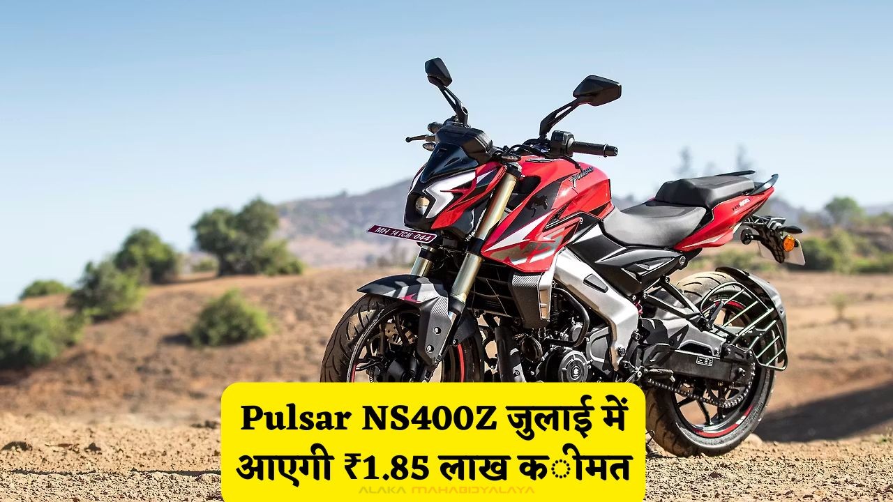 Bajaj Pulsar NS400Z