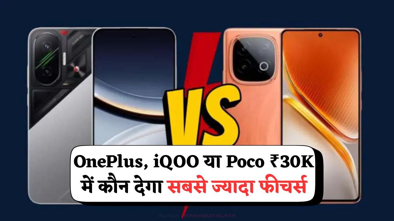 Budget Flagship Phones