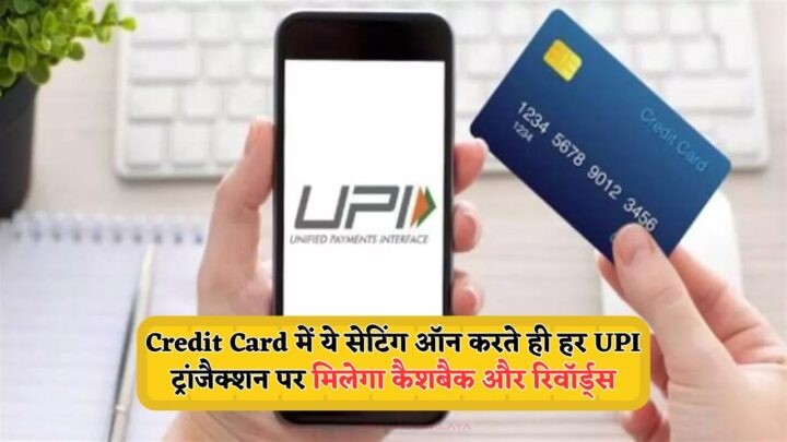 Credit Card