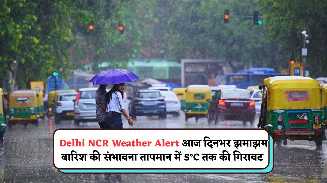 Delhi Weather Today Rain Forecast
