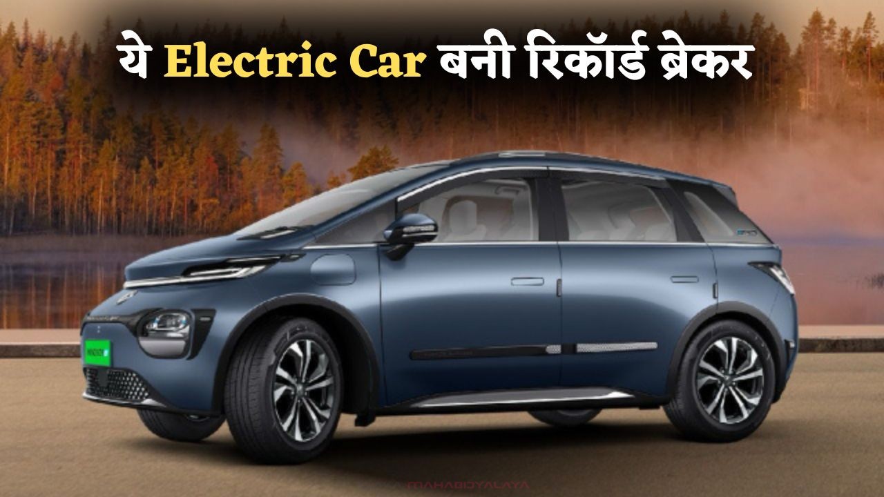 Electric Car Sales 2025