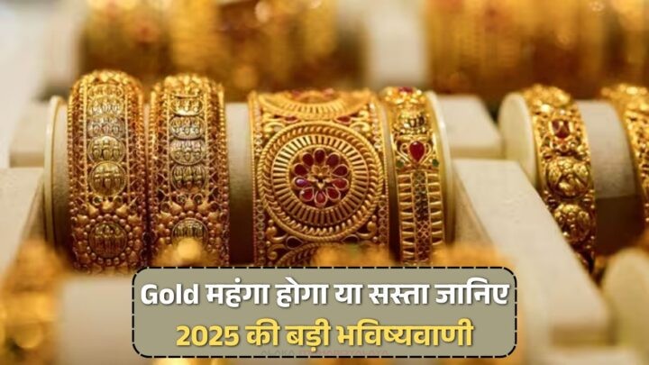 Gold Price Prediction