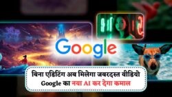 Google का धमाका! अब सिर्फ तस्वीर से बनेगा वीडियो – Veo 2 AI टूल लॉन्च होते ही मचा रहा है तहलका – Google Veo 2 Image to Video Tool
