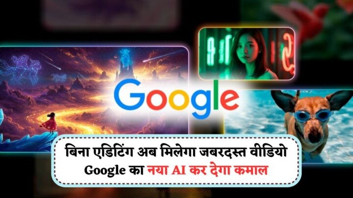 Google Veo 2 Image to Video Tool