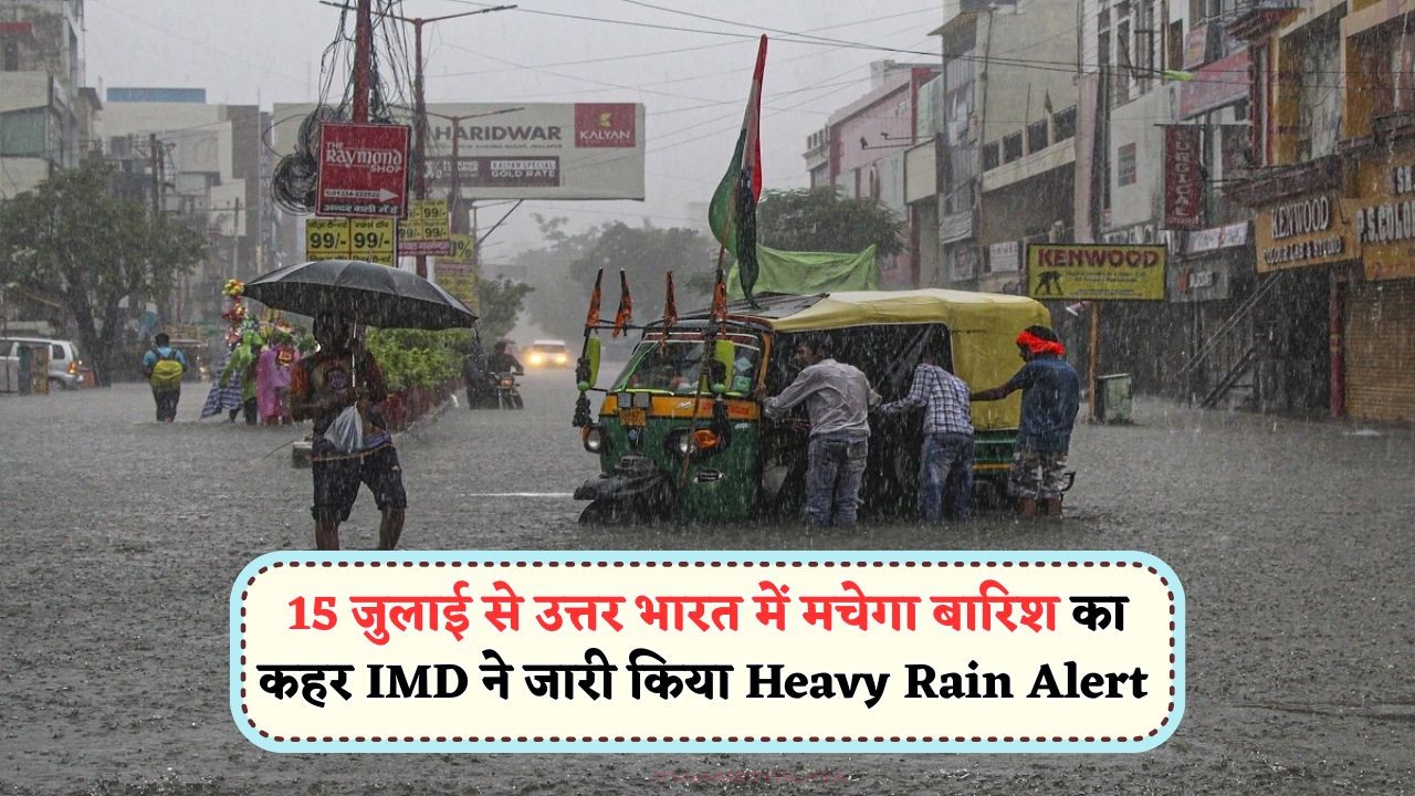 _Heavy Rain Alert North India