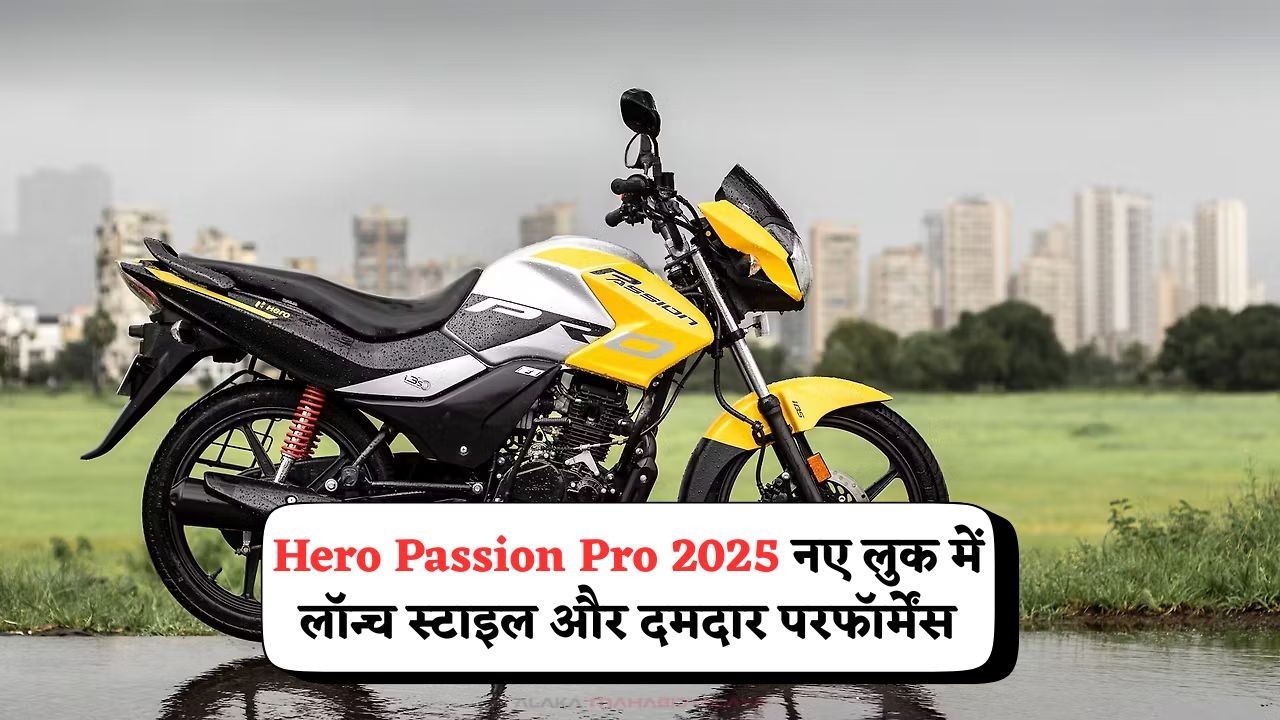 Hero Passion Pro 2025