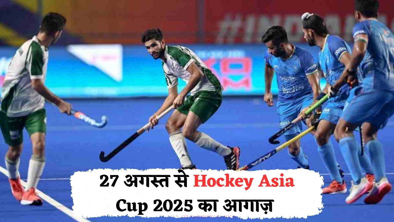 Hockey Asia Cup 2025