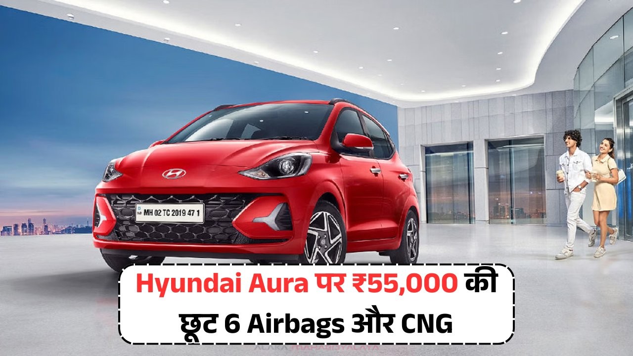 Hyundai Aura