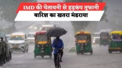 IMD ने जारी किया तेज आंधी-तूफान और भारी बारिश का अलर्ट – अगले 48 घंटे बेहद खतरनाक