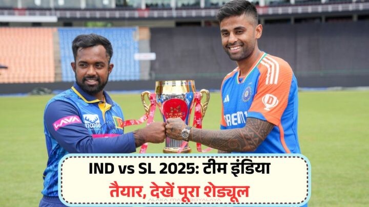 IND vs SL 2025