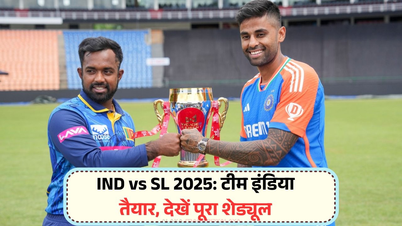 IND vs SL 2025