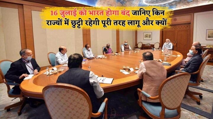 India Complete Shutdown