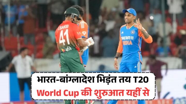 India vs Bangladesh ODI-T20I series