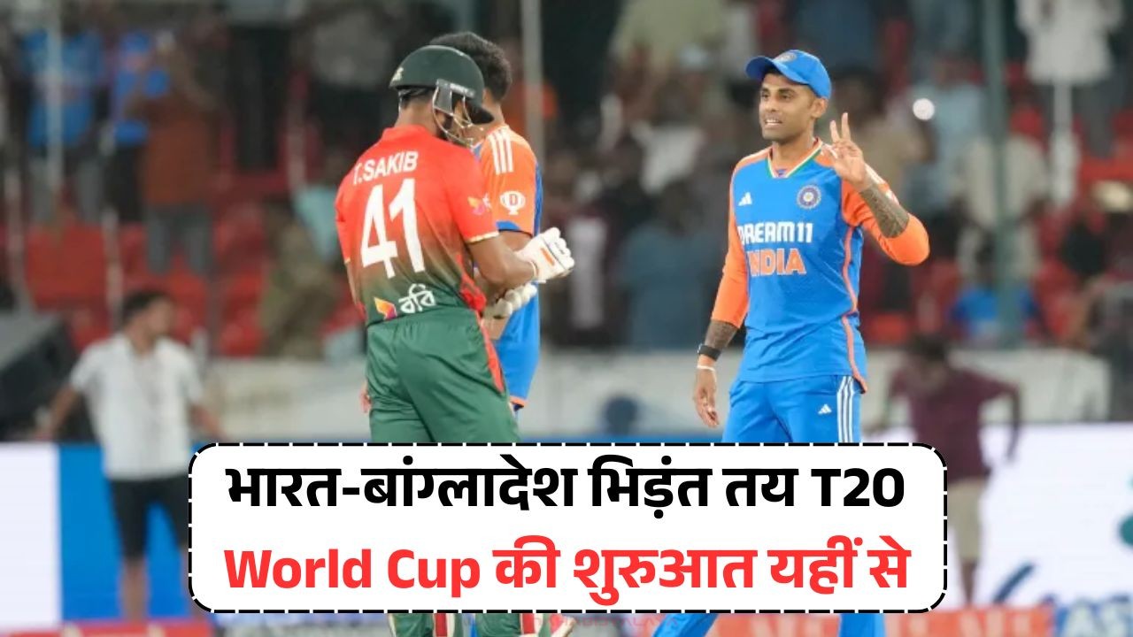 India vs Bangladesh ODI-T20I series