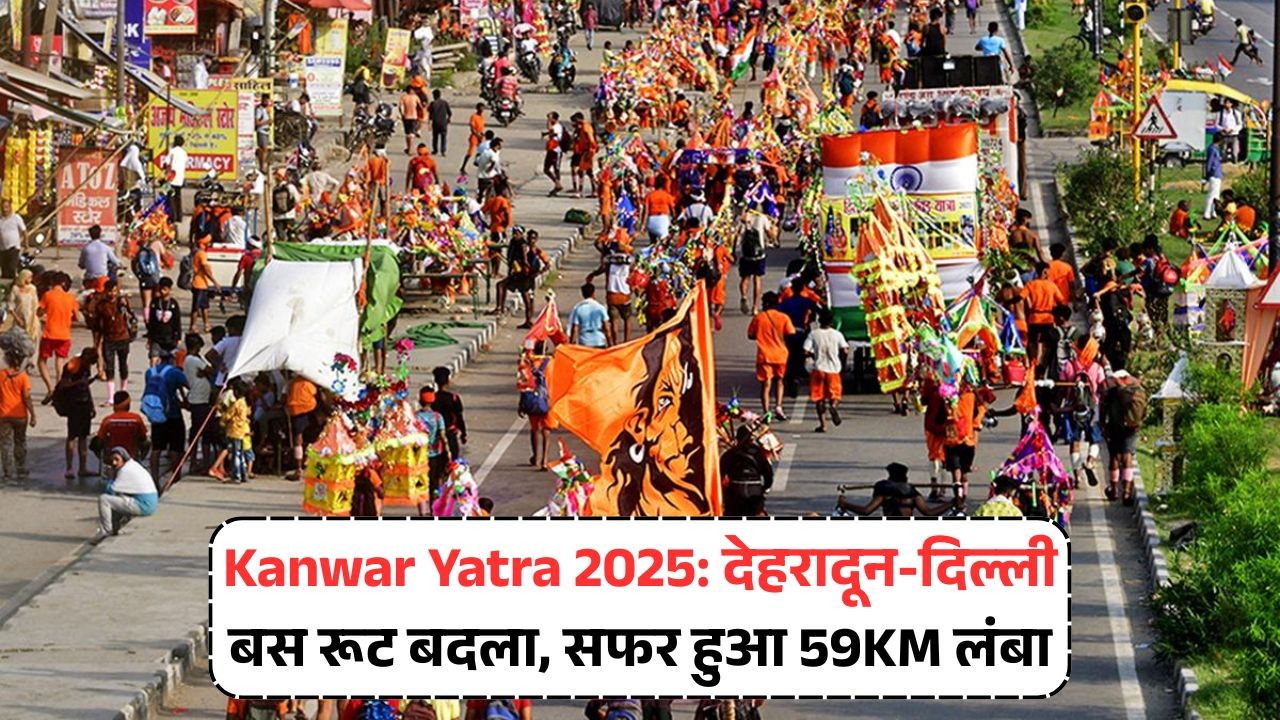 Kanwar Yatra 2025