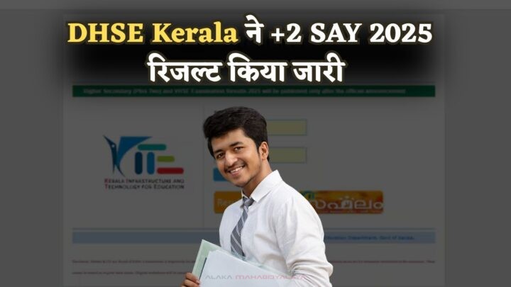 _Kerala Plus Two SAY Result 2025