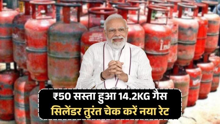 LPG Cylinder
