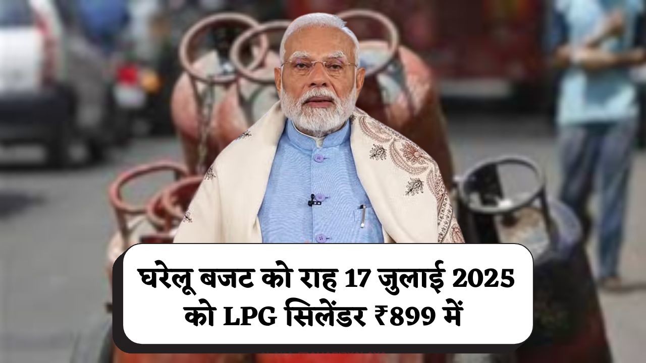 LPG Gas Cylinder Rate