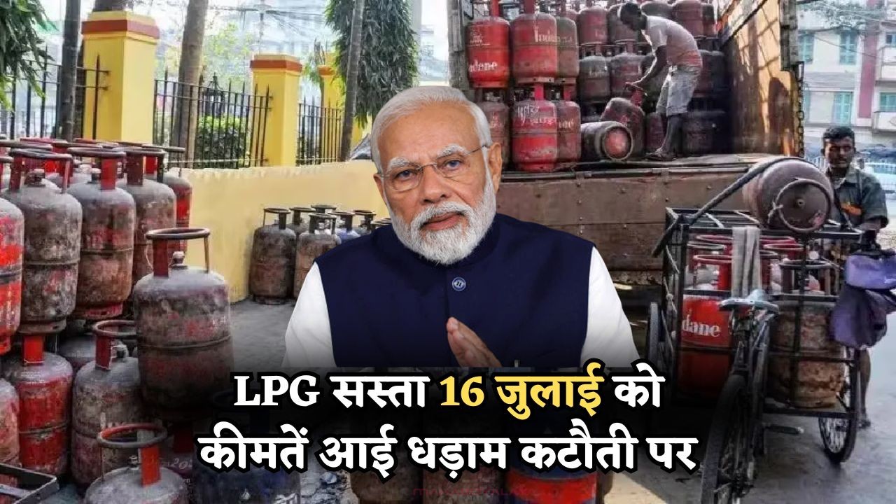 LPG Price Drop