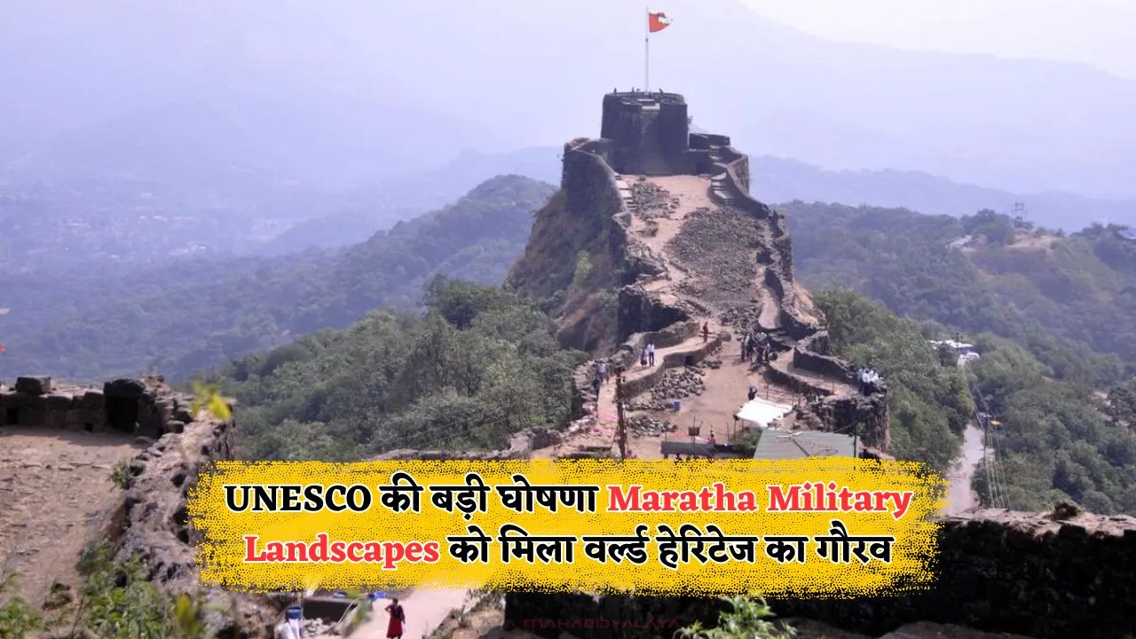 Maharashtra UNESCO Recognition