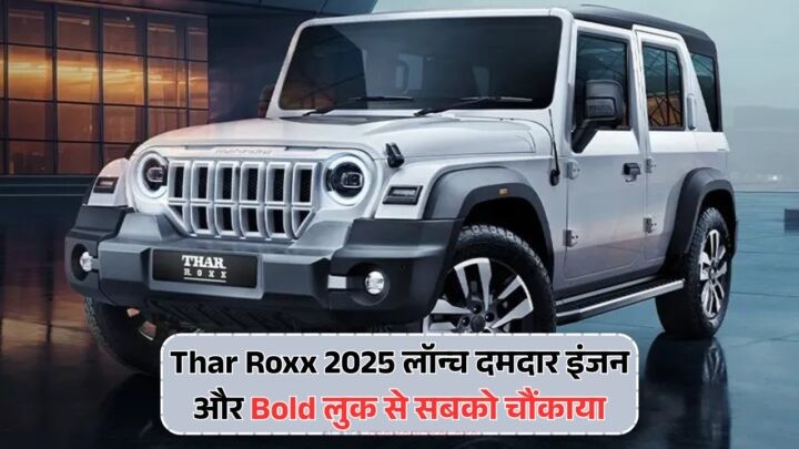 Mahindra Thar Roxx 2025