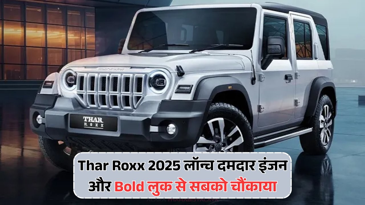 Mahindra Thar Roxx 2025