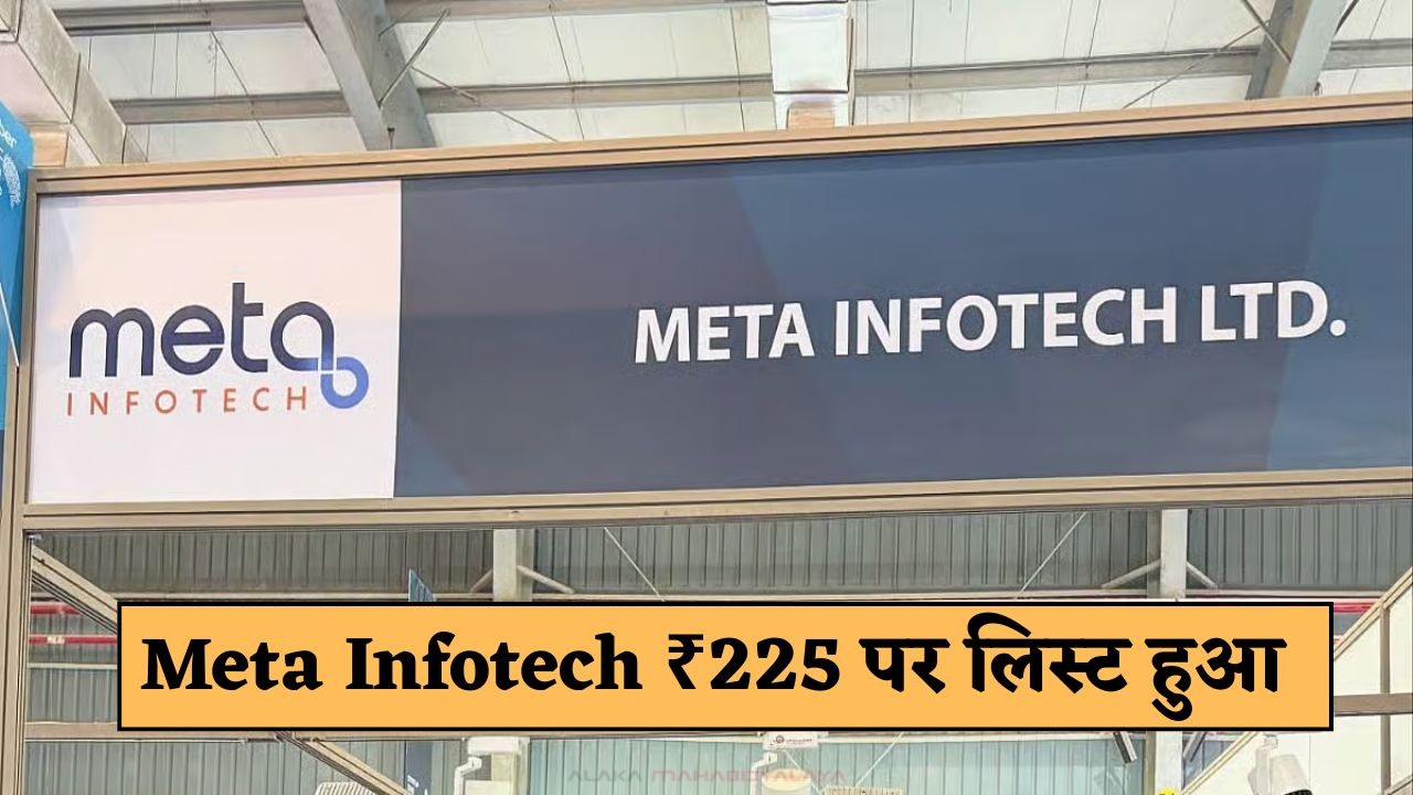 Meta Infotech