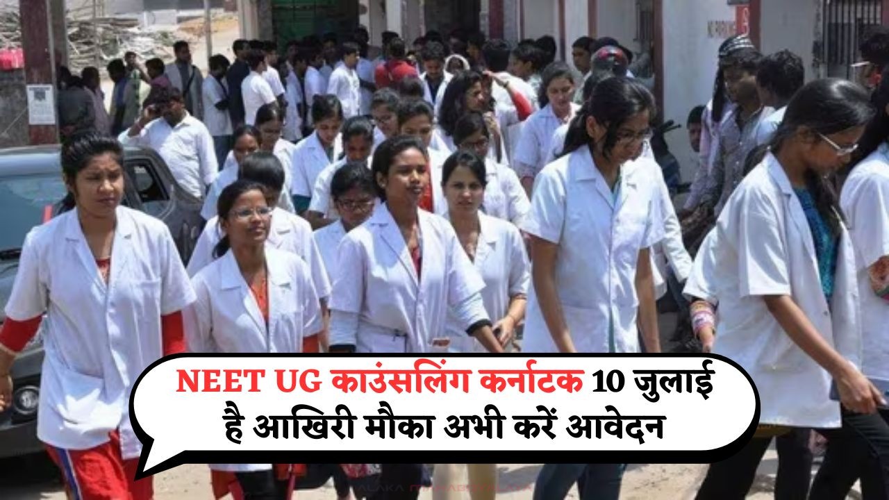 NEET UG Counselling Karnataka