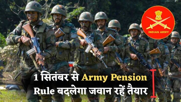 New Pension Policy