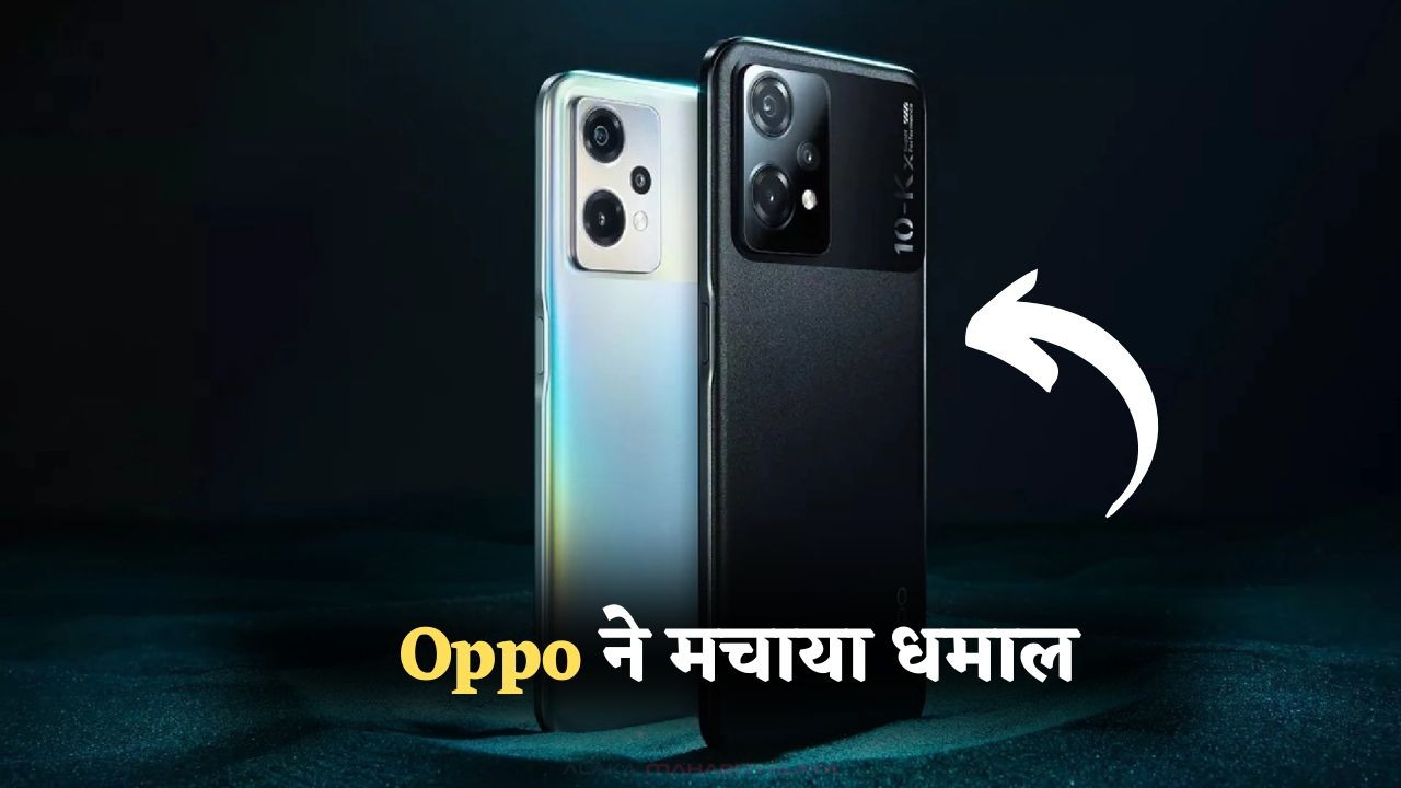 Oppo Shocks Market