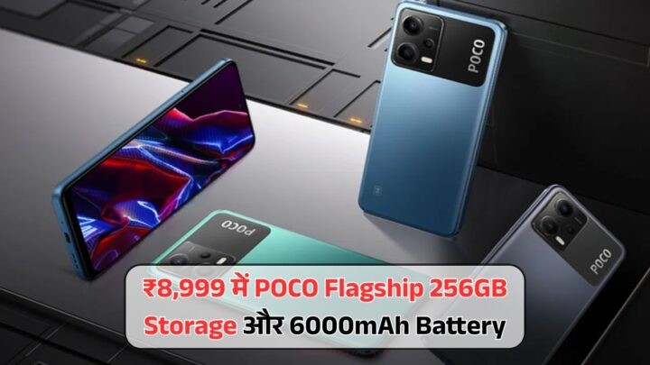 POCO Flagship Smartphone