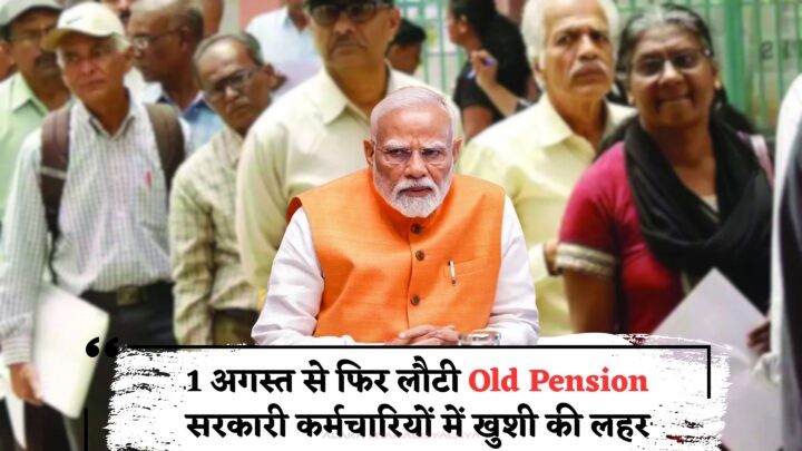 Pension Scheme Update