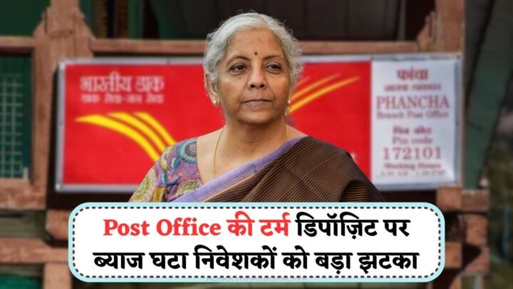 Post Office TD