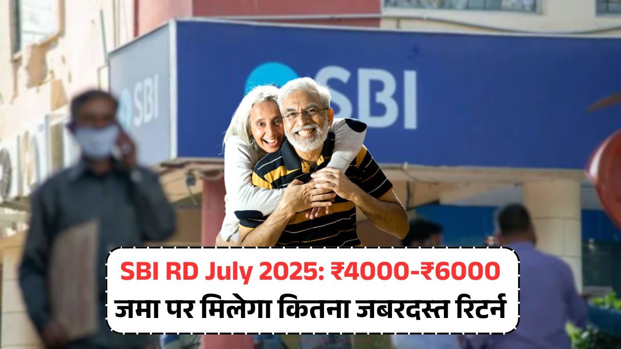 SBI RD Scheme July 2025