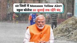 सावन का कहर जारी: 60 जिलों में यलो अलर्ट, स्कूल-कॉलेज रहेंगे बंद – Sawan Monsoon Alert July 2025