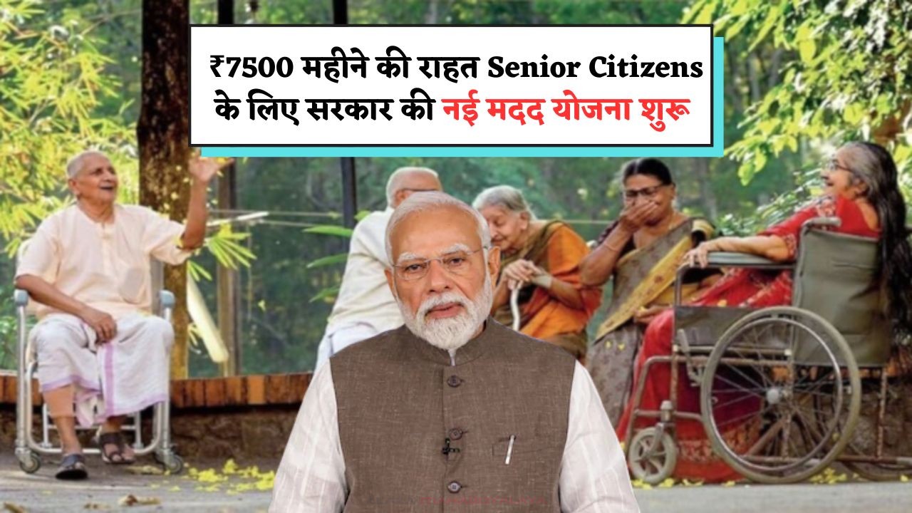 Senior Citizen Benefits