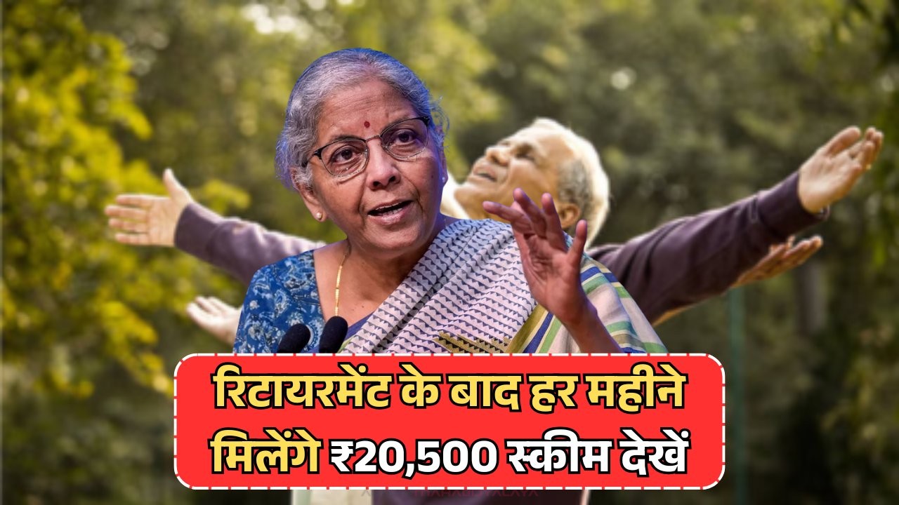 Senior Citizen Savings Scheme