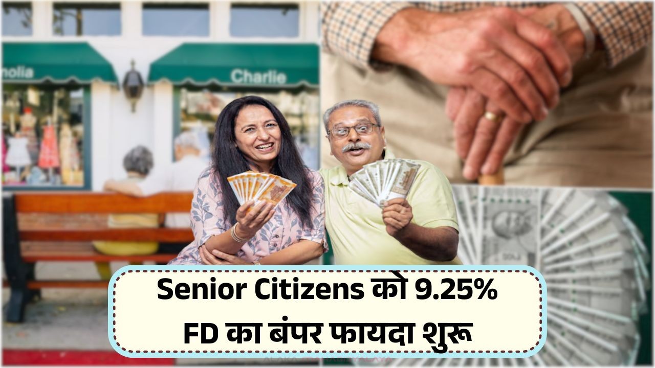 FD Interest Rate