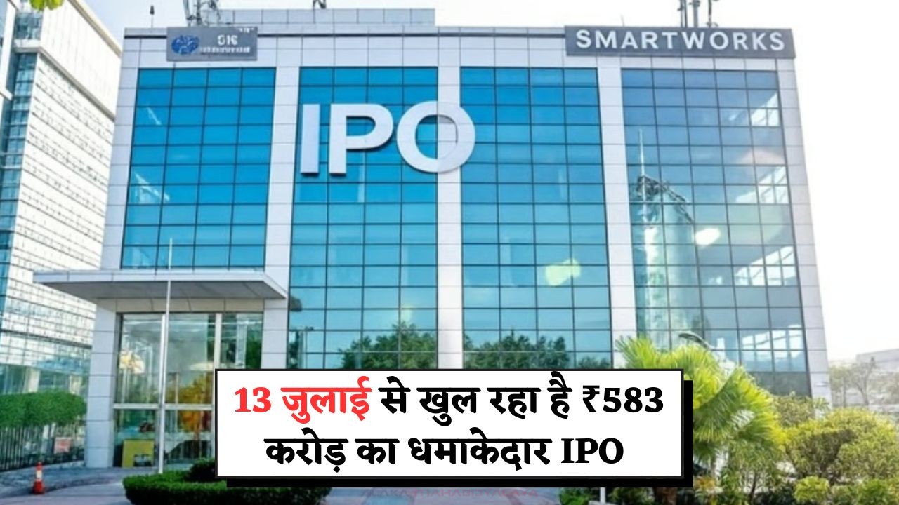 Smartworks IPO