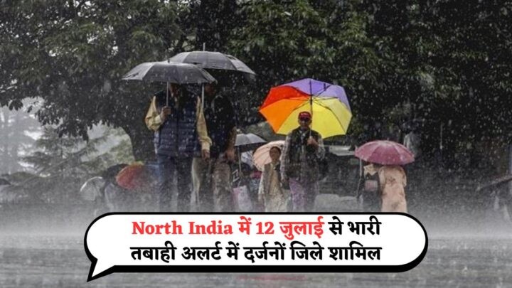Strong Storm and Heavy Rain