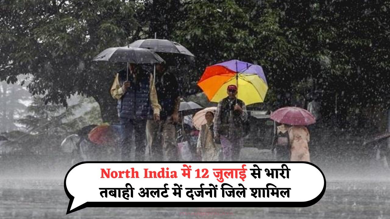 Strong Storm and Heavy Rain