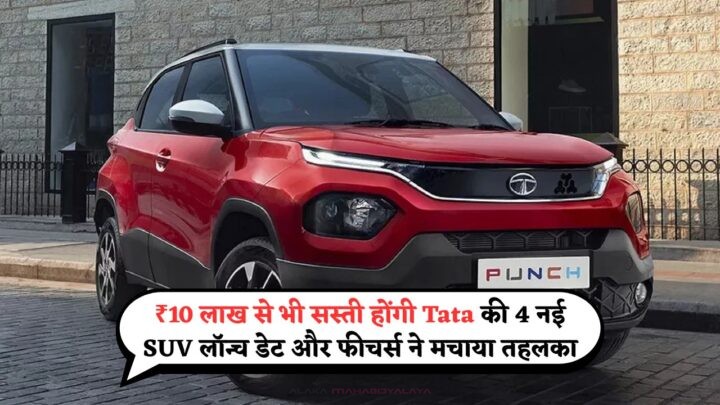 Tata SUV