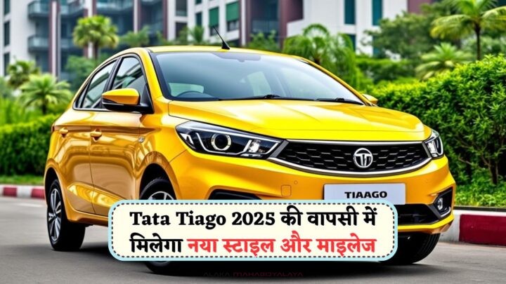Tata Tiago 2025